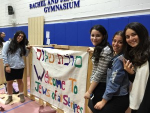 welcome jews of all stripes